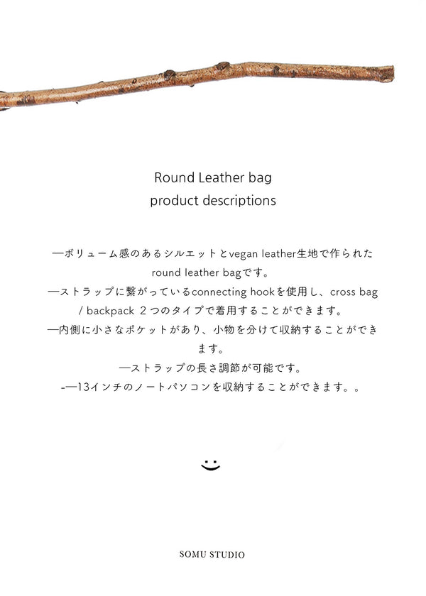 Round Leather bag_Brown