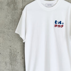 ふくだ ビールとサウナ®刺繍Tshirt