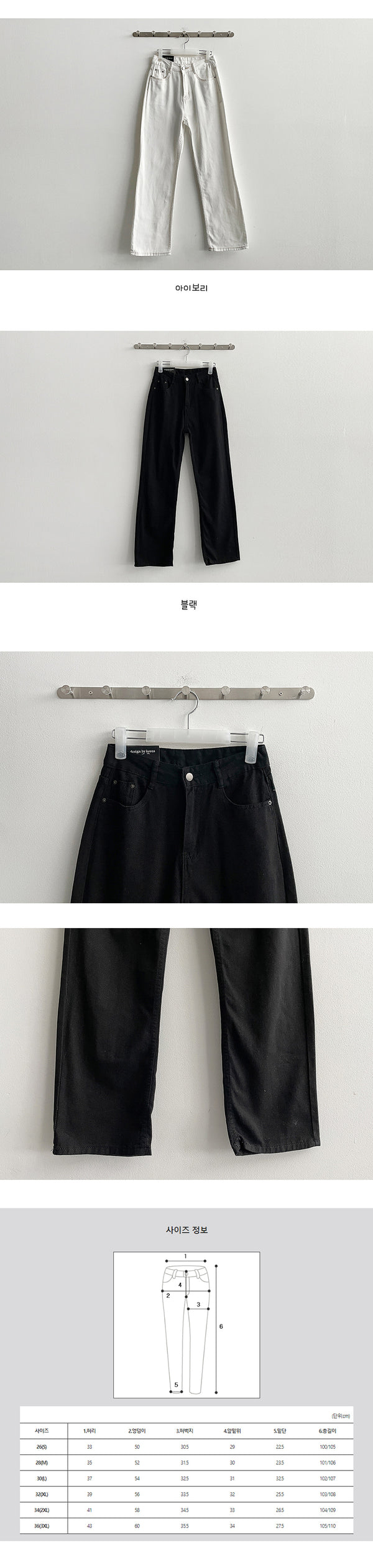 [Basic, Long/S-3XL] Bolton Basic Cotton Semi-Wide Pants