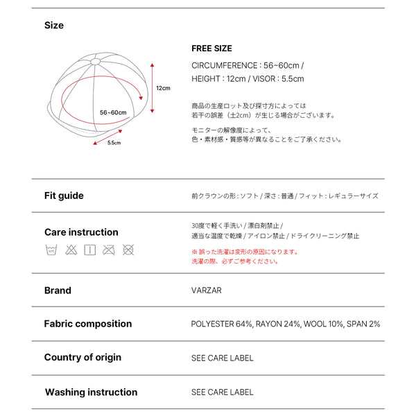 VARZAR ロゴイージーフィットニュースボーイキャップ / ワームトープ