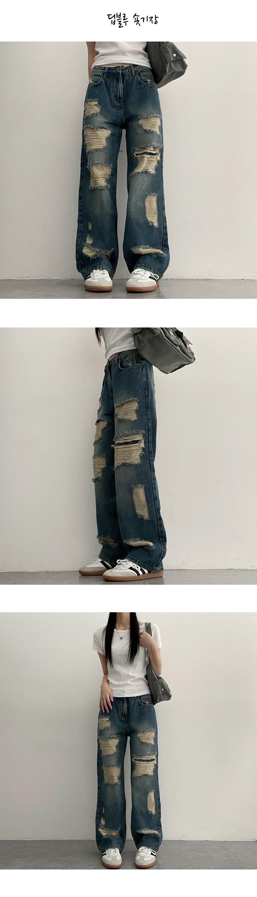 [Short, Basic, Long/S-3XL] Light Damage Cutting Washing Denim Wide Pants