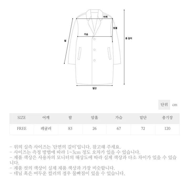 バルマカーンウールコート [3color]