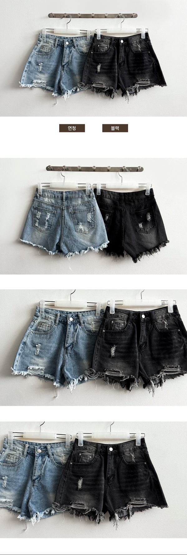 Rudy Damage Cutting Denim Shorts