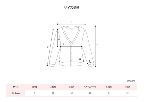 #フラッフィーラウンドニットビスチェ＋カーディガンセット (2color)