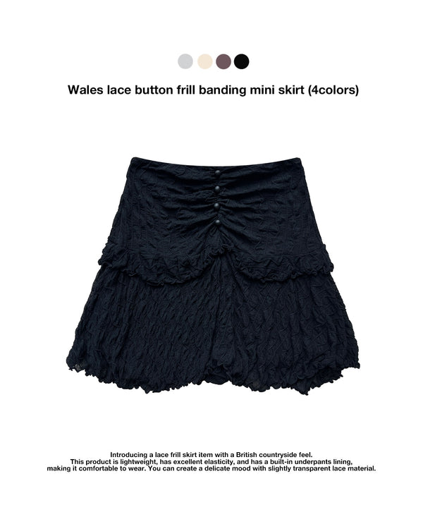 Wales lace button frill banding mini skirt (4 colors)