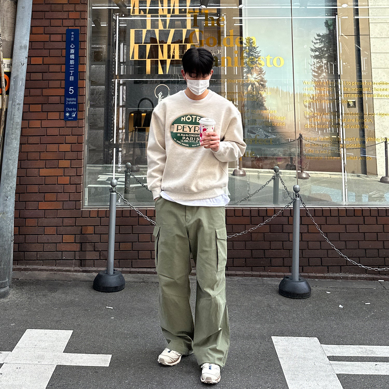 NR PITCH WIDE CARGO PANT'S