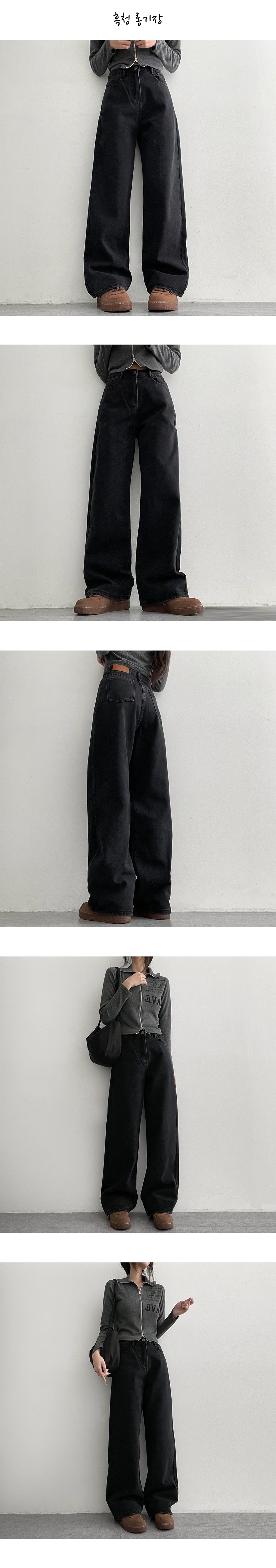 [Short, Basic, Long / S~2XL] Mindwashing Semi Wide Denim Pants