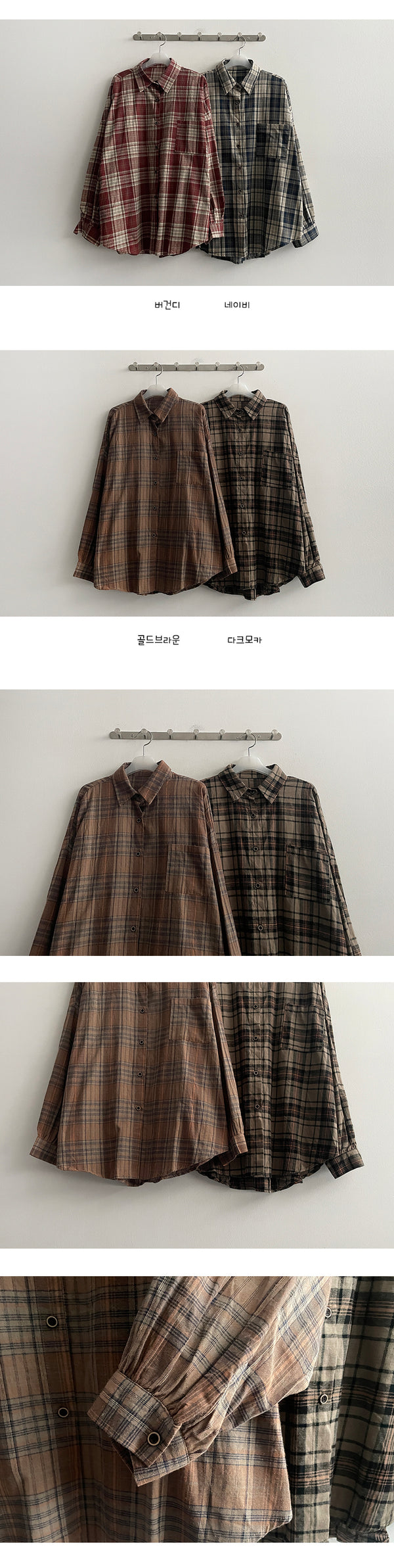 [Overfit♡/interseasonal item] From now on, autumn and spring by chocolate Avant Balloon Check Over Shirt (4 colors) #HighQuality