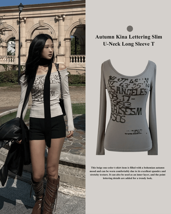 オータムキナレタリング スリムUネック 長袖Tシャツ (Beige)