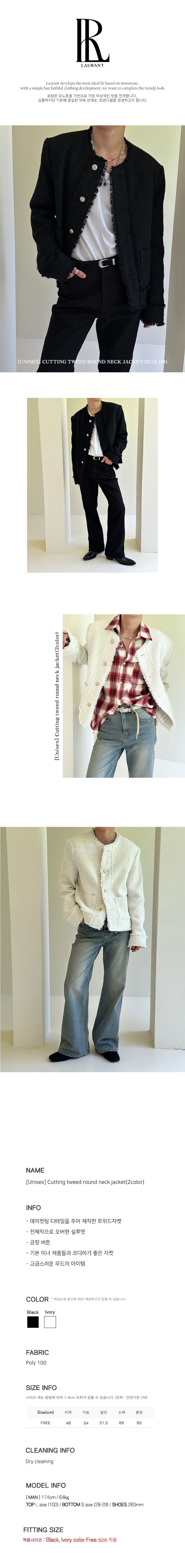 [Unisex] Cutting tweed round neck jacket(2color)