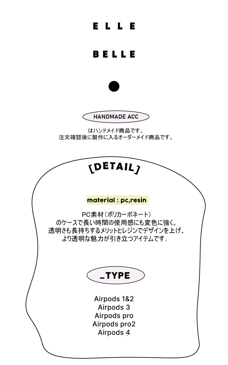 [made]マイホーム #2 レジンAirpodsケース