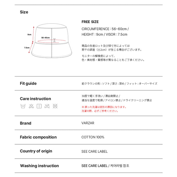 VA スタッドオーバーダイイングデニムドロップバケットハット / インディゴ