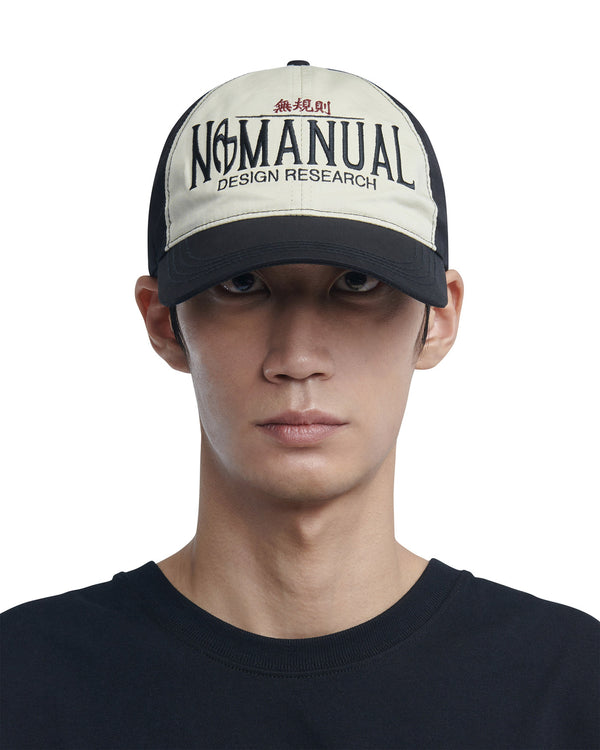 2C TRUCKER BALL CAP - BLACK