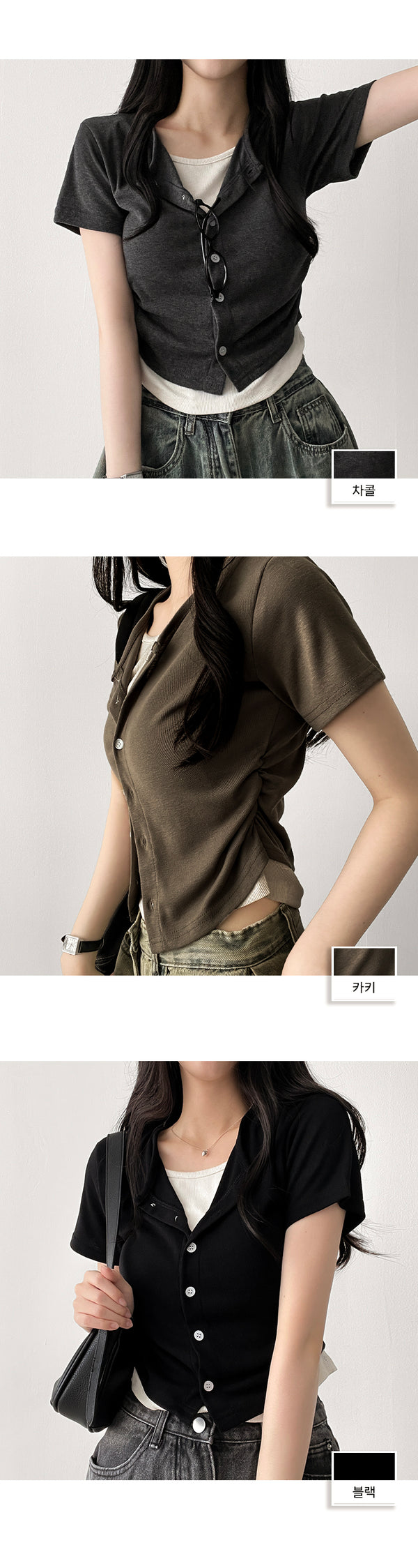 サイドシャーリングレイヤードカーディガンTシャツ