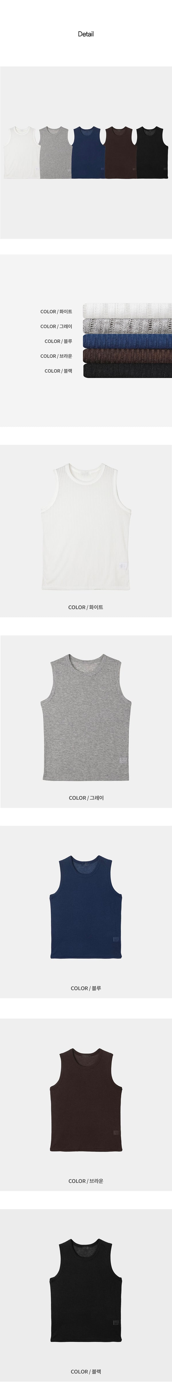 [S/S] See through sleeveless (5color)