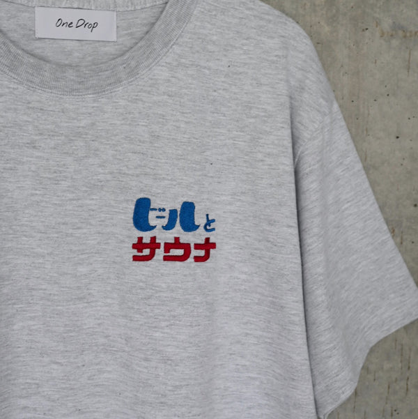 ふくだ  ビールとサウナ®刺繍Tshirt