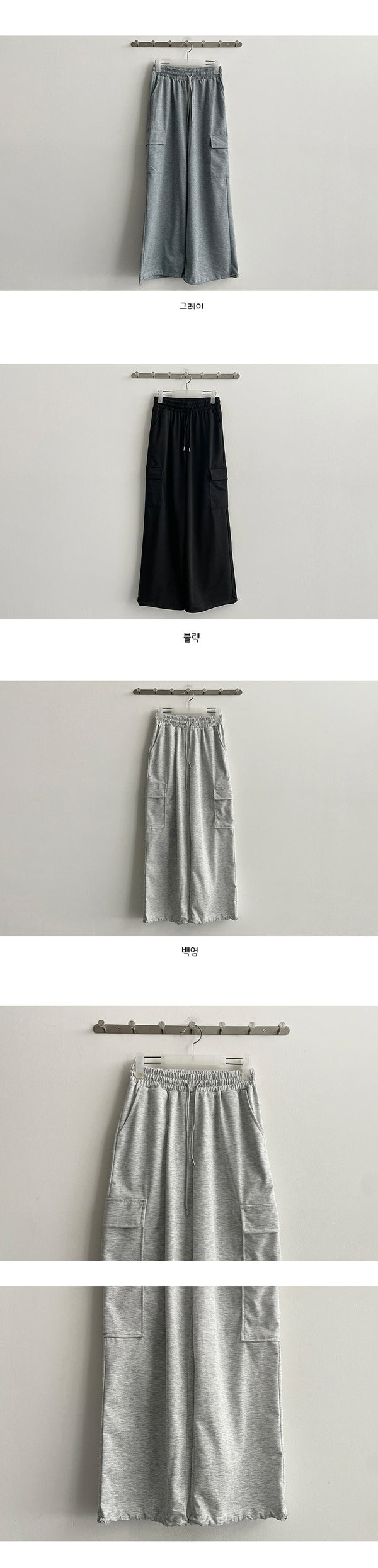 [Long summer pants!] Tiro wide cargo string bendable pants