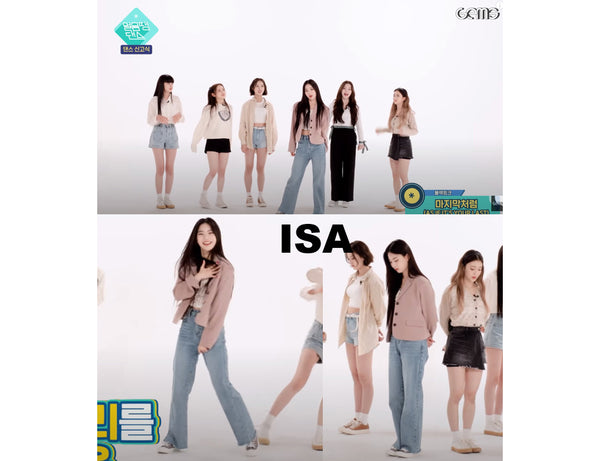  SONG JI HYO, VIVIZ EUNHA, SISTAR HYRIN, EVERGLOW AISHA, NATURE LU, STAYC ISA, FROMIS_9 SAEROM WORNSEMI WIDE FIT BELT SET SLIT DENIM PANTS [6607]