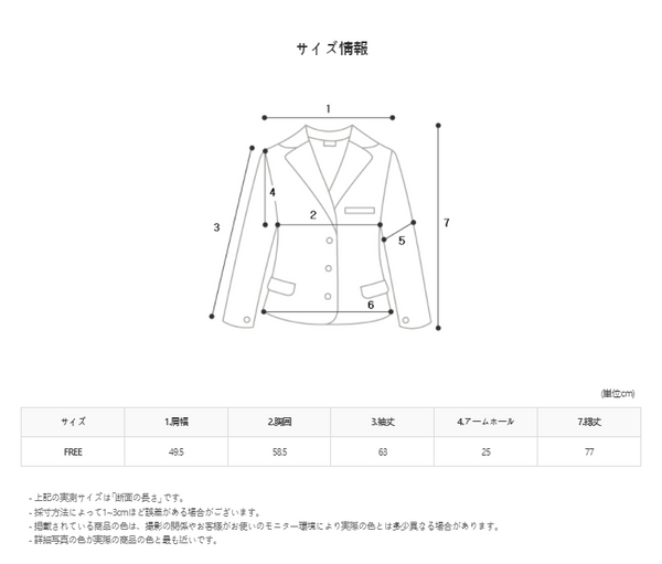 カラーレザーブレザー