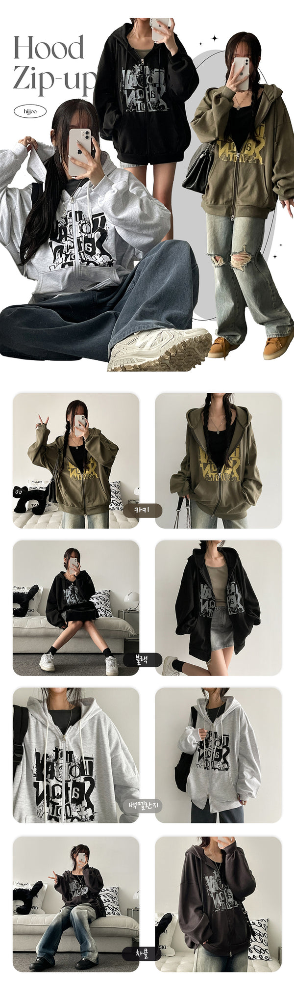 FIBER Oversized Fit Two-Way Hoodie Zip-Up