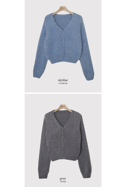 Soft Hairy V-neck Knit Cardigan (7color)