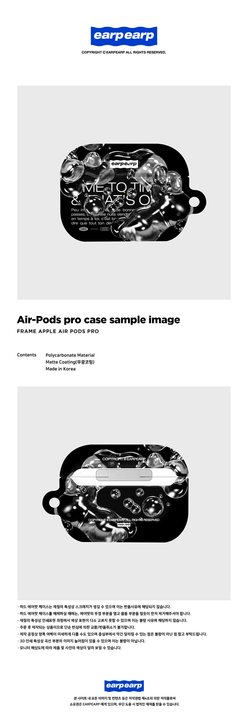 BUBBLE TYPO-BLACK(AIR PODS PRO-HARD)