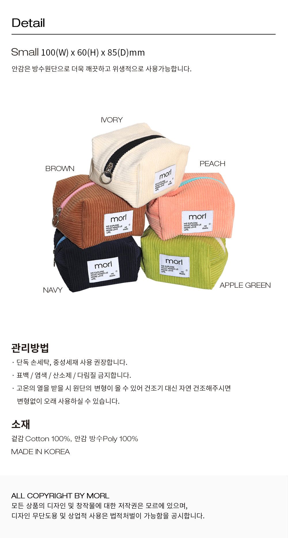 Bread pouch (Small) (5color) 