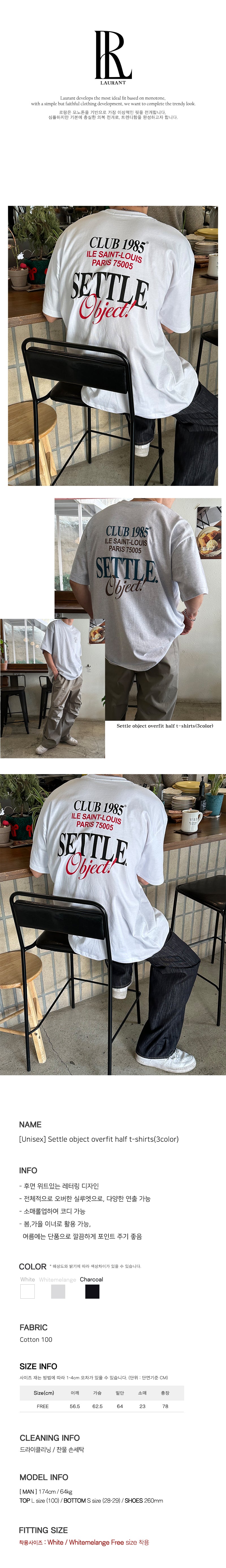 [Unisex] Settle object overfit half t-shirts(3color)