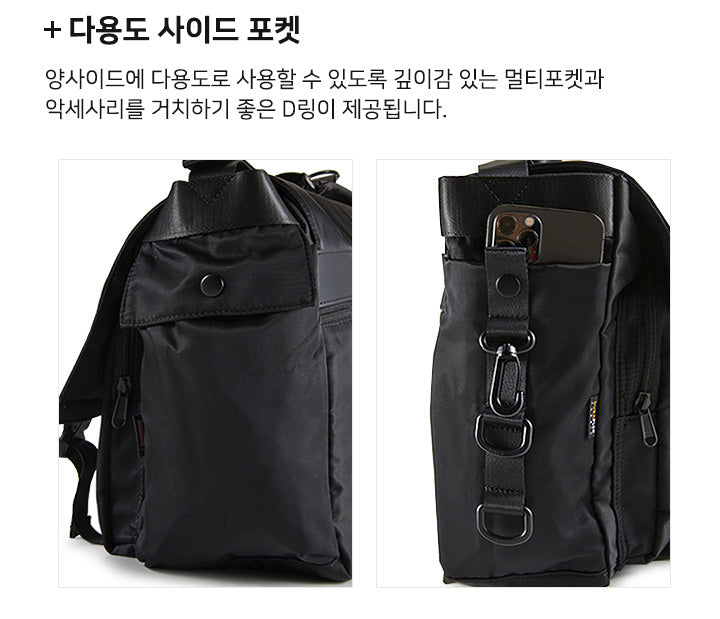 6025 Messenger bag black