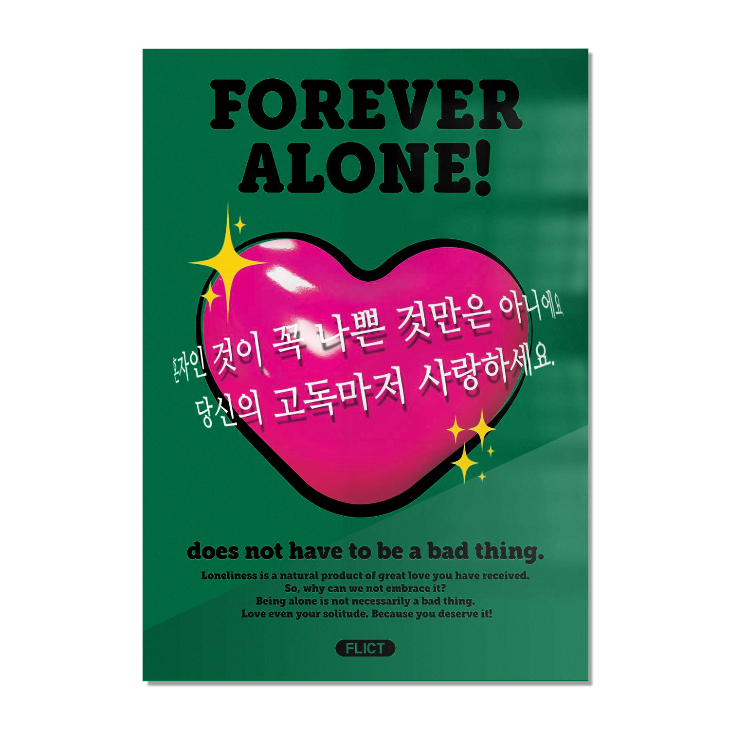 FOREVER ALONE GLOSSY POSTER (A2 SIZE)
