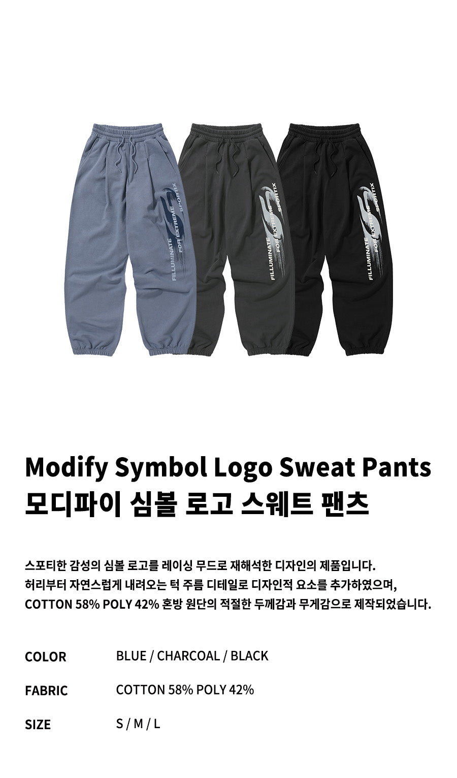 Modify Symbol Logo Sweat Pants-Black