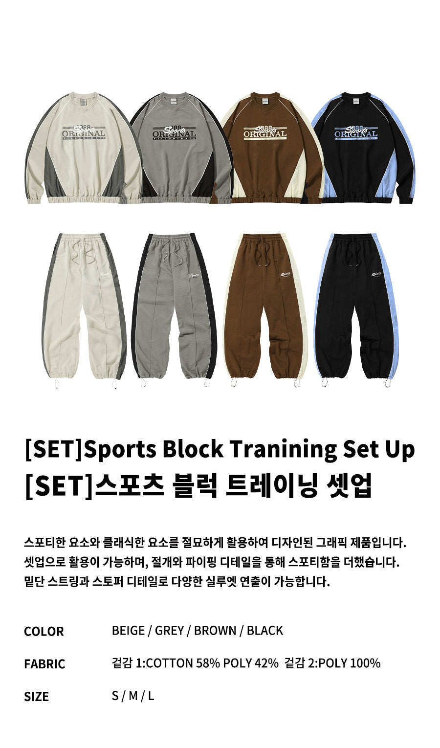 [SET]Sports Block Tranining Set Up-Black