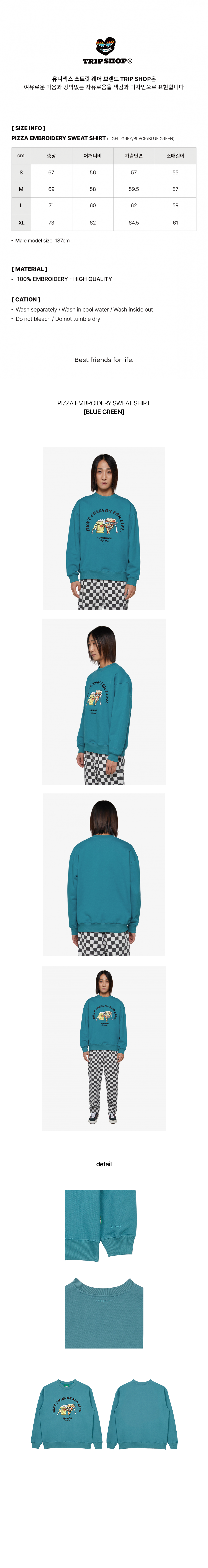 PIZZA EMBROIDERY SWEAT SHIRT (T32112S) - B.GREEN