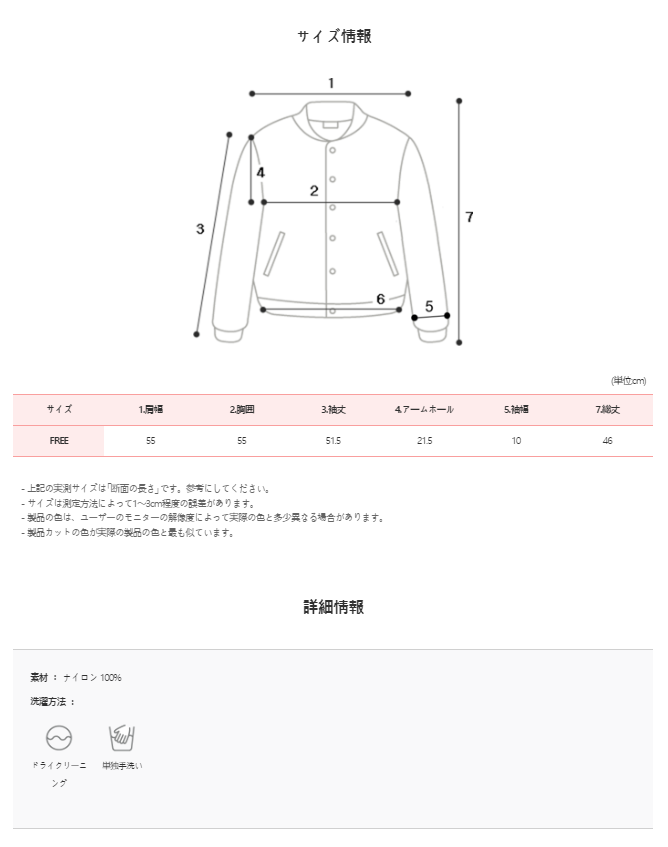 フードウィンドブレーカージャンパー (3color)