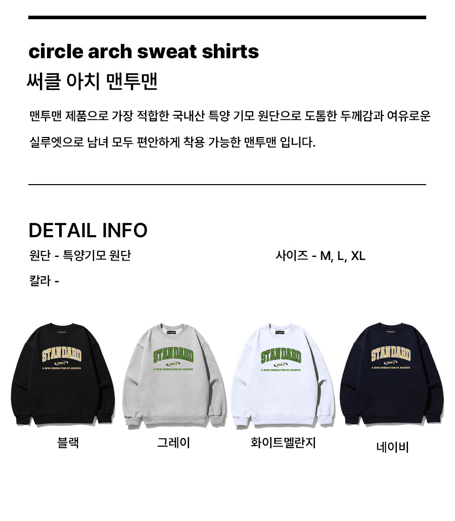 CIRCLE ARCH Sweatshirt (STMSTD-0061)