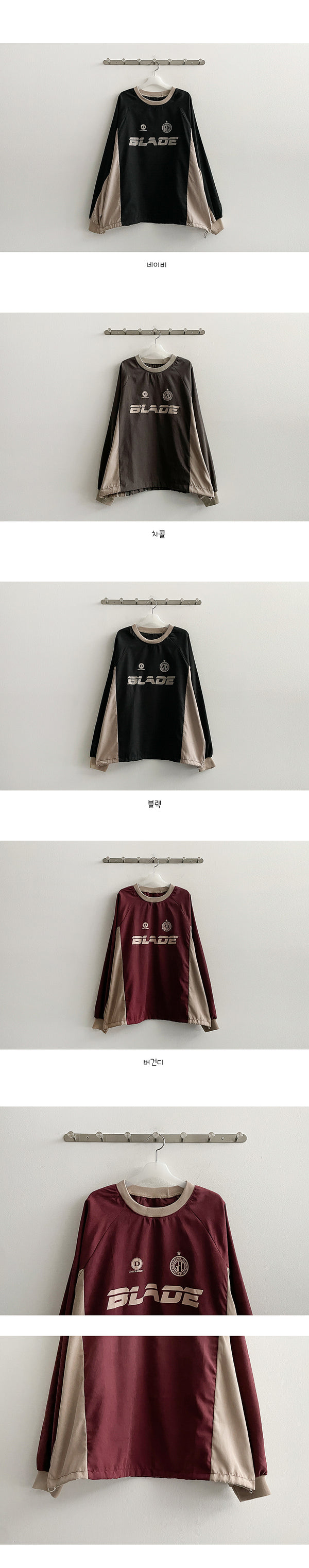 Bled Hem String Color Windbreaker Sweatshirt