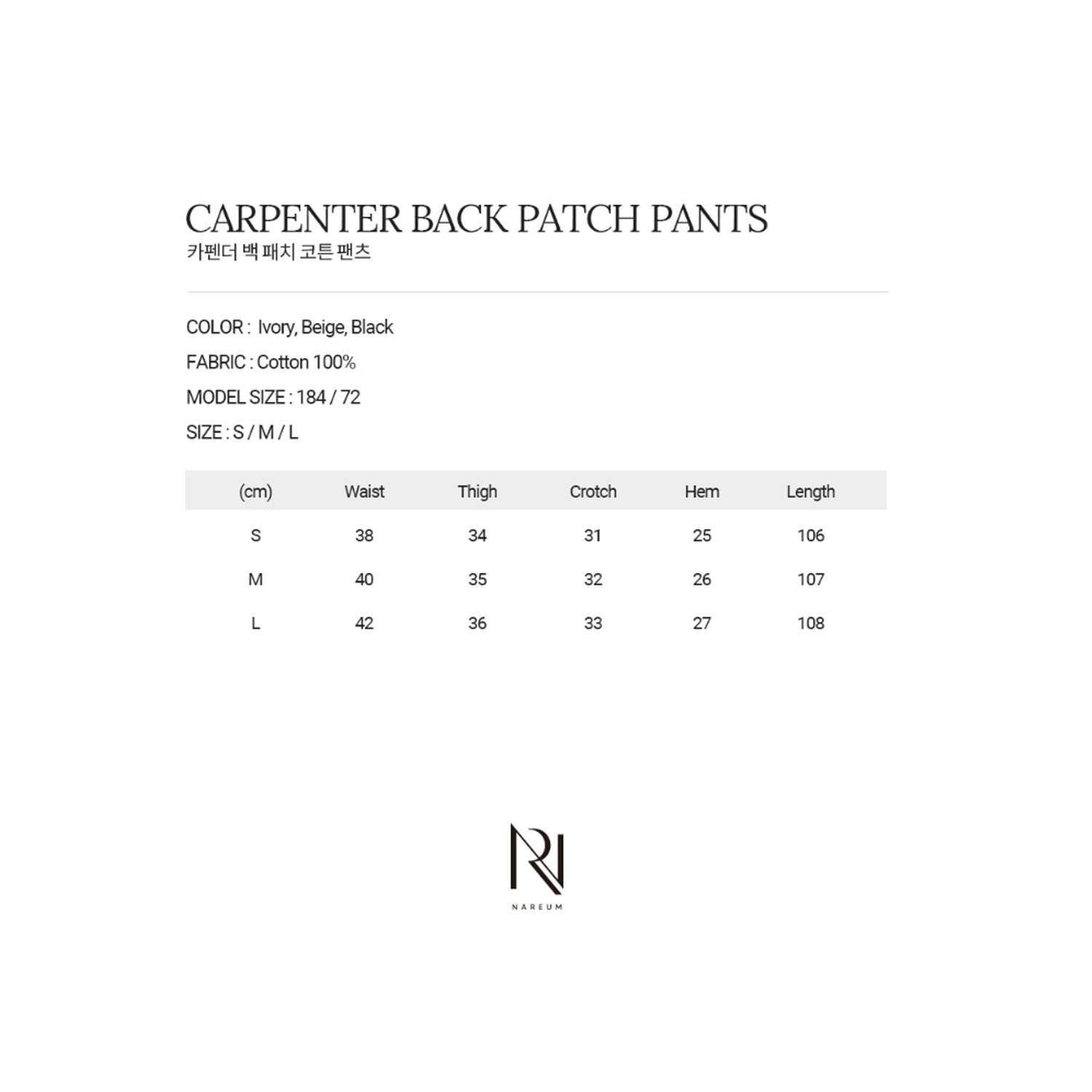 CARPENTER BACK PATCH PANT'S