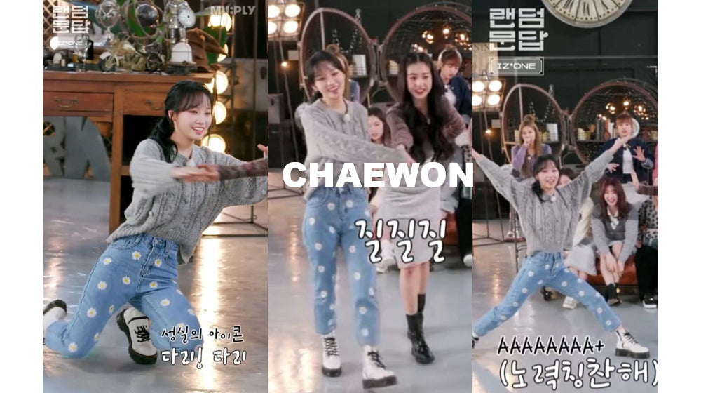 IZ*ONE CHEWON, LOVELYZ KEI, ROCKET PUNCH YEONHEE WORN STRAIGHT FIT FLOWER EMBROIDERY DENIM PANTS [6663]