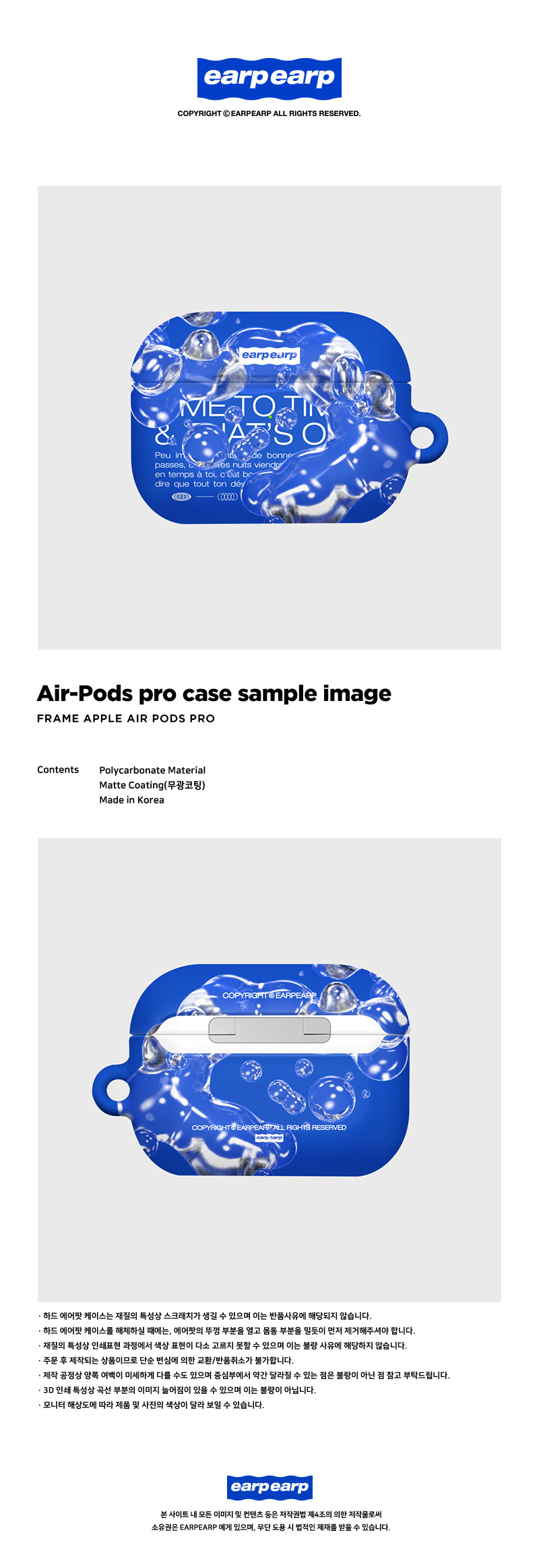 BUBBLE TYPO-BLUE(AIR PODS PRO-HARD)