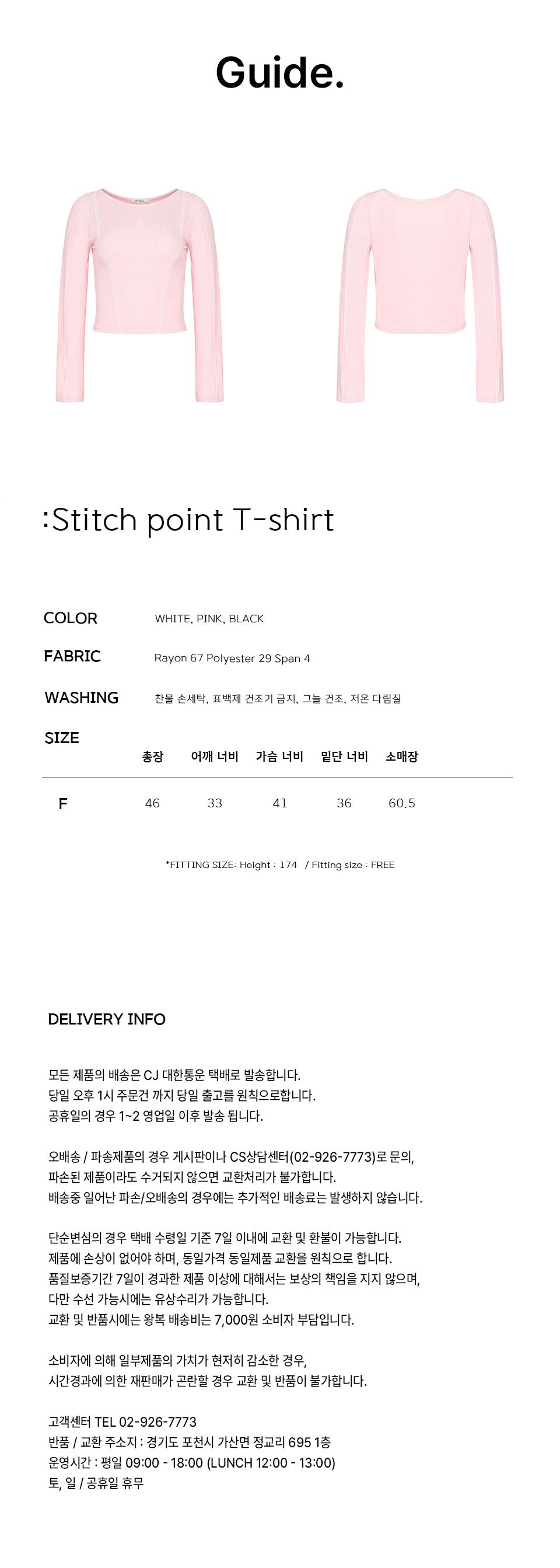 Stitch point T-shirt