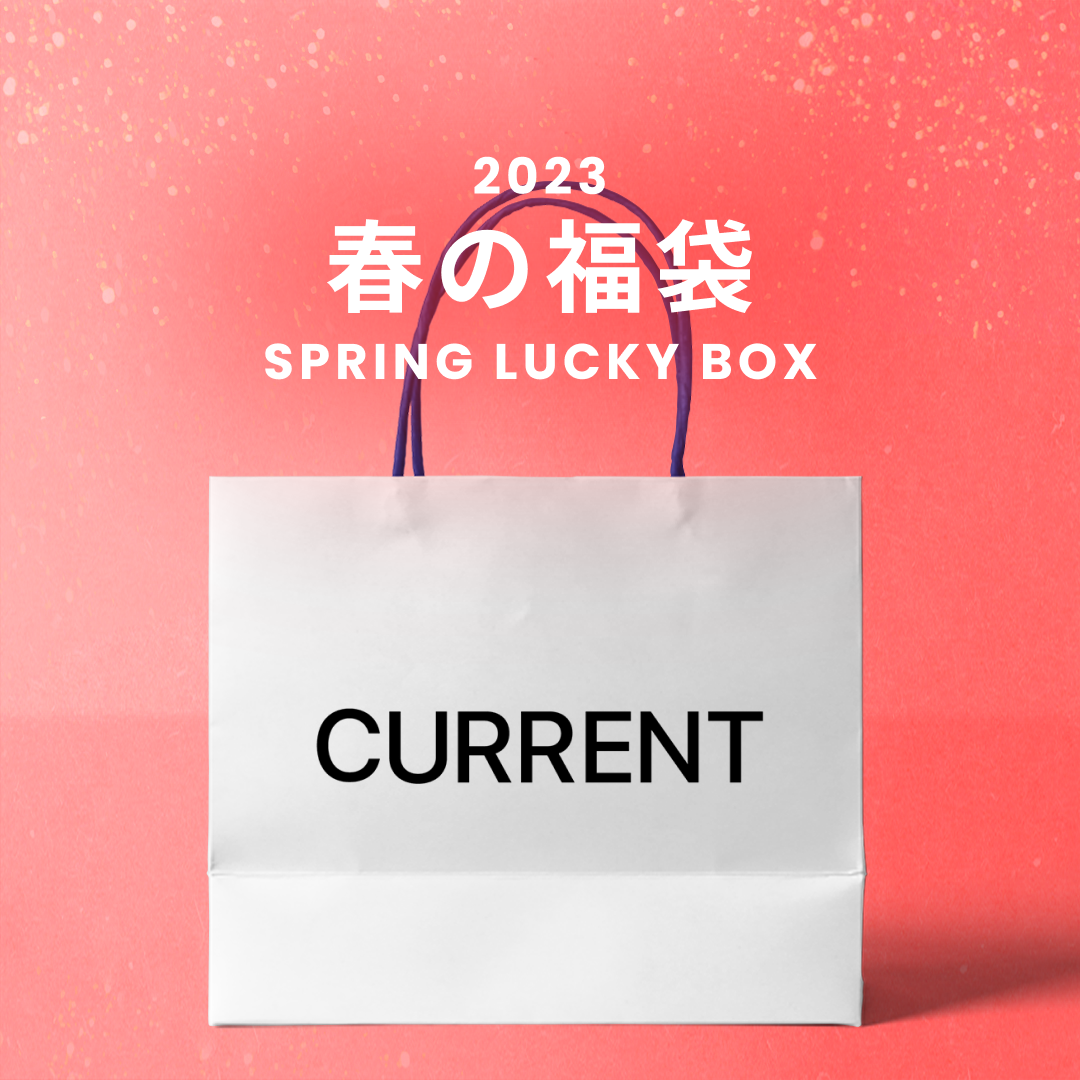 SPRING LUCKY BOX - 14900