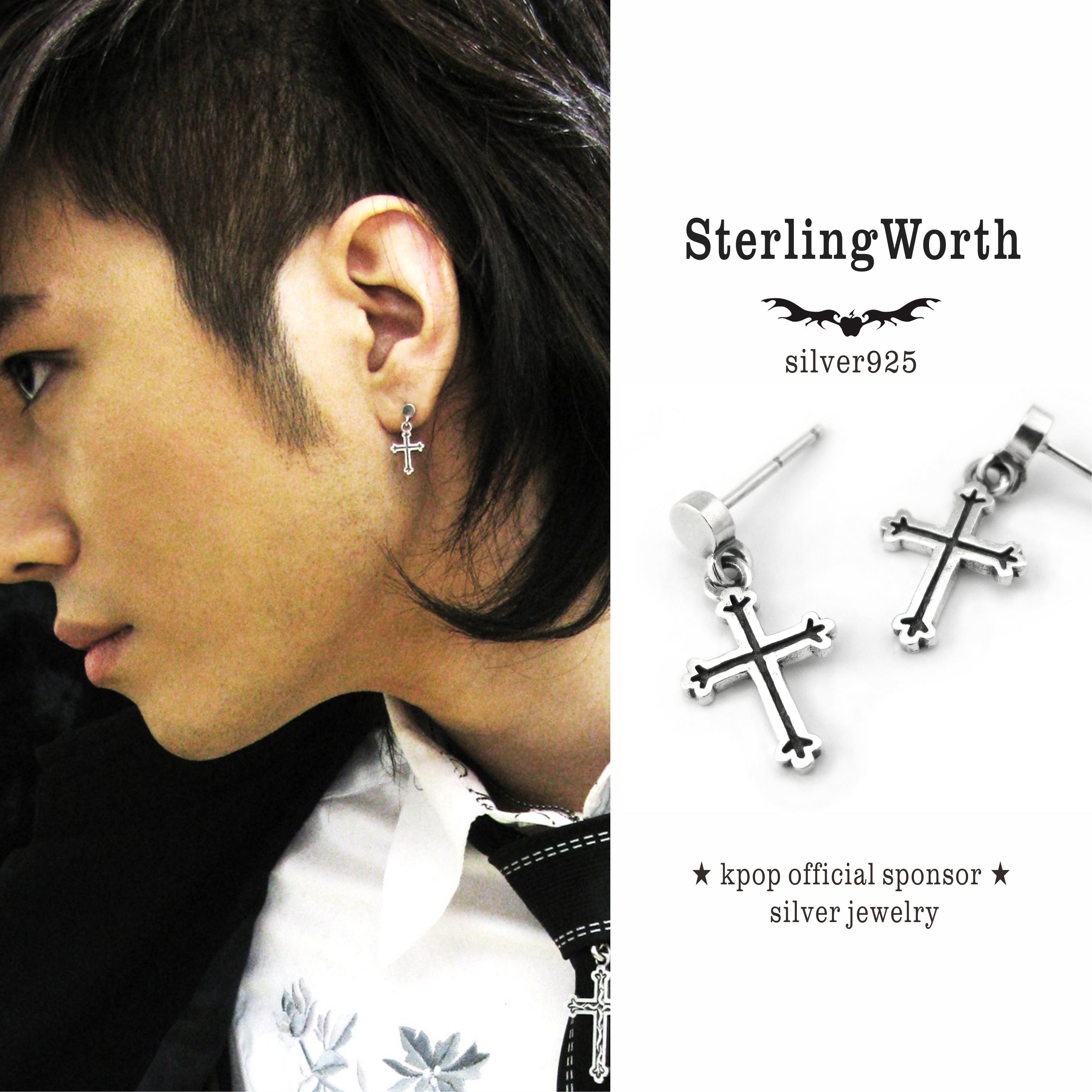 Grapevine-D1 cross silver earring