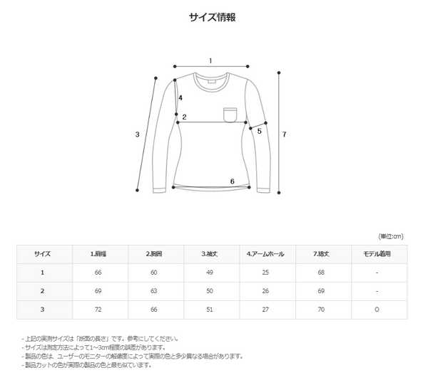 オールデースペシャルコットンSPスウェットシャツ (7color)