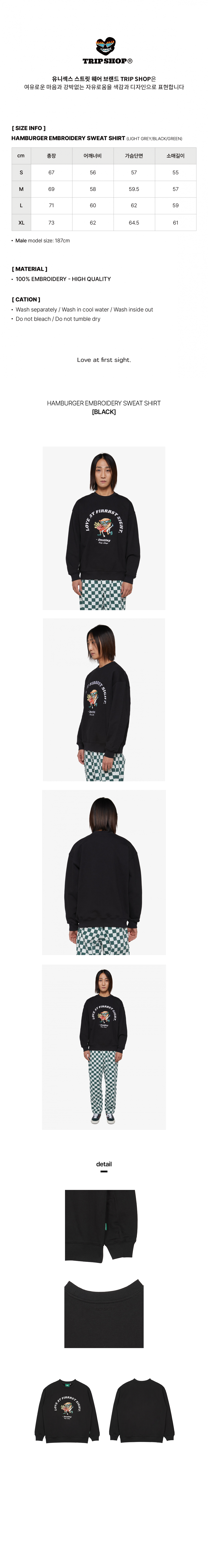 HAMBURGER EMBROIDERY SWEAT SHIRT (T31112S) - BLACK