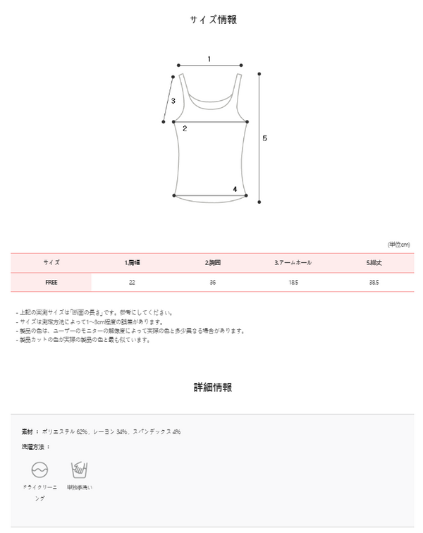 バックレスねじりカップ付きノースリーブ (3color)