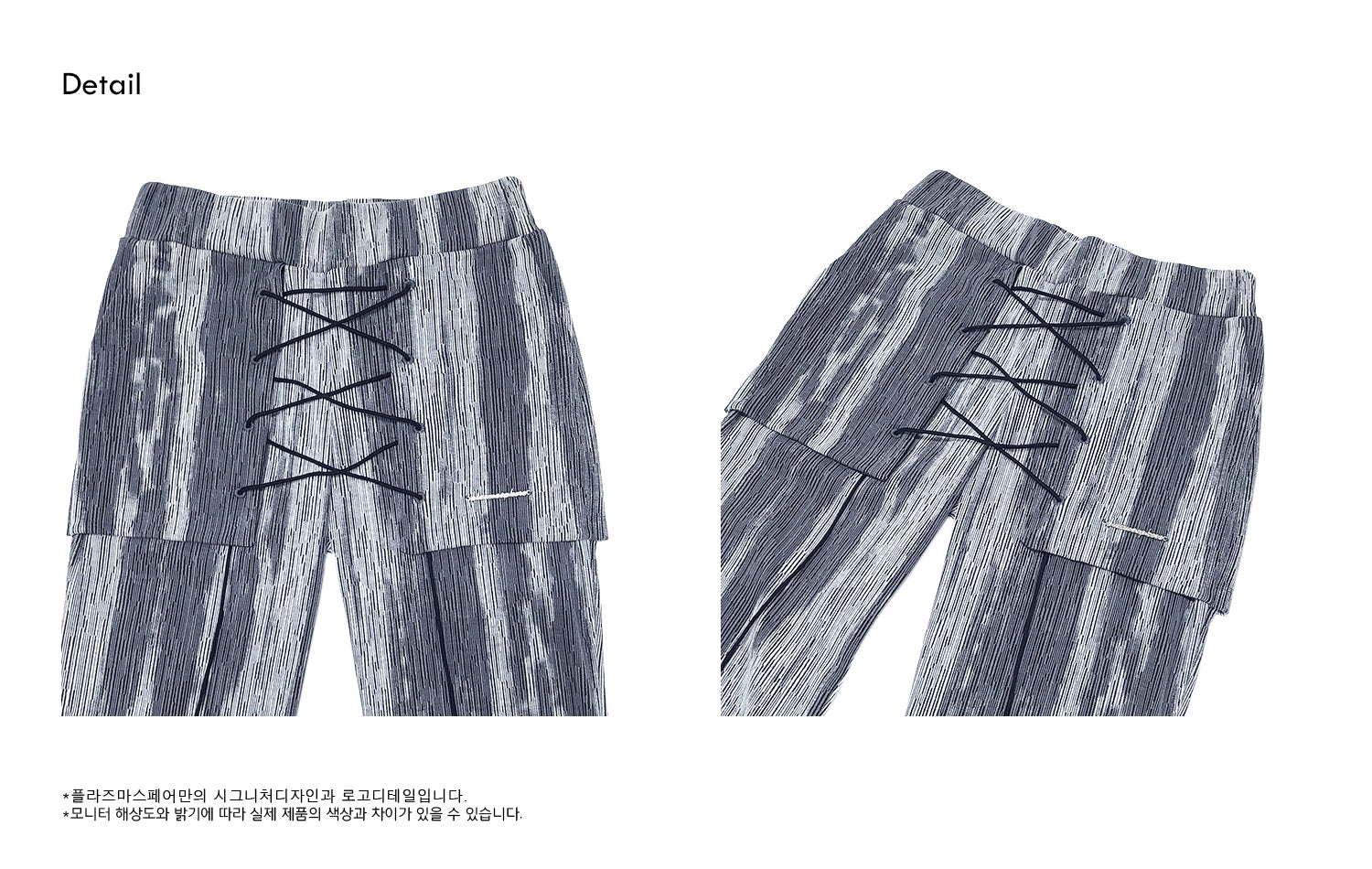 Match Pants [Grey]