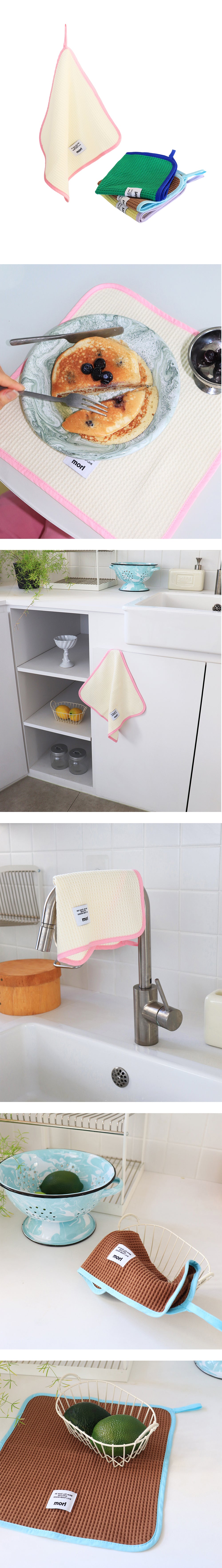 Waffle combi kitchen cloth (4color)