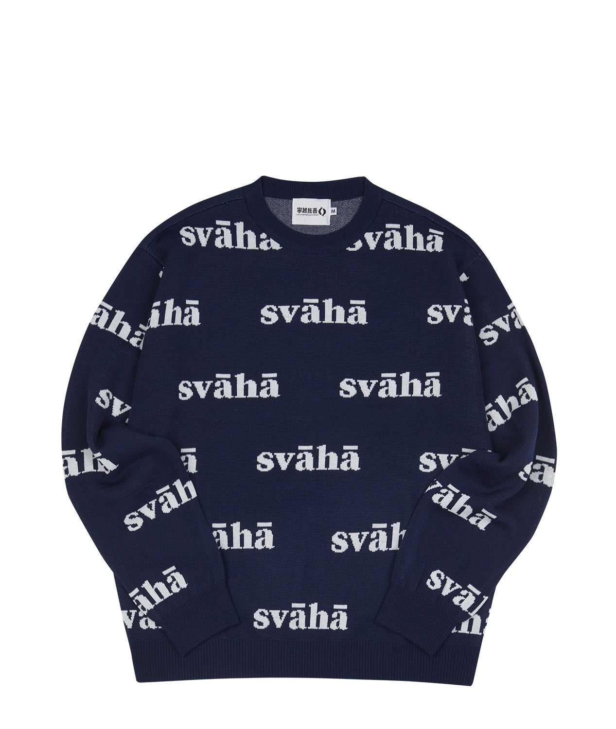 Svaha Knit - Navy