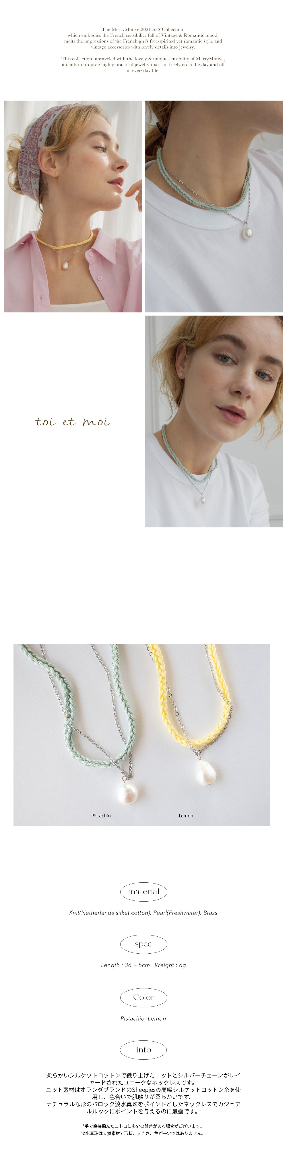 [Nct-Jaemin, ITZY-Ryujin, Leejuyoung] Pearl pendant knit layered necklace