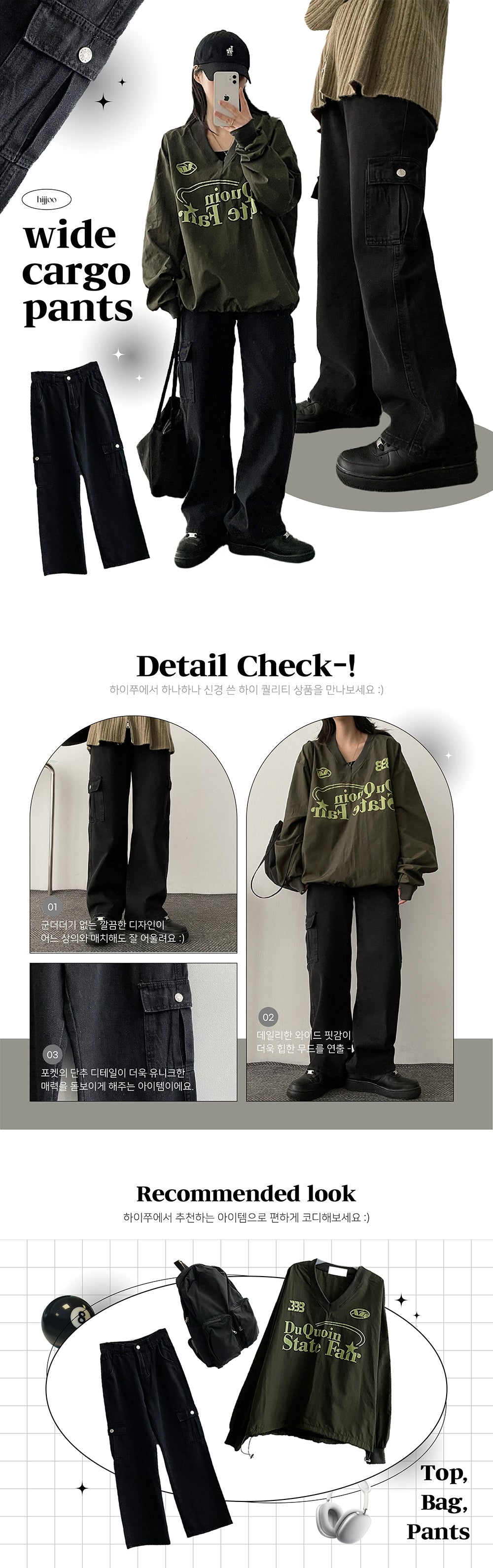 Semi-wide Black Denim Cargo Pants